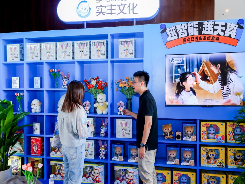 AI玩具“超進(jìn)化”！智商情商雙在線(xiàn)